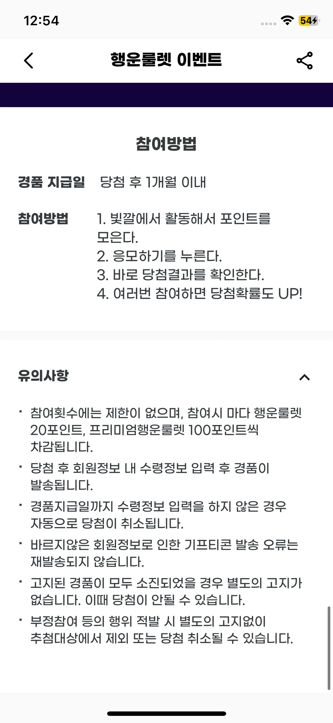 Test Image 15